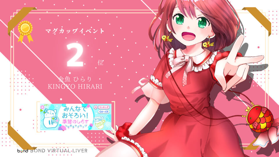 【保存版】IRIAM（イリアム）のバッジ特典って何？送り方や、参考例を一挙公開！