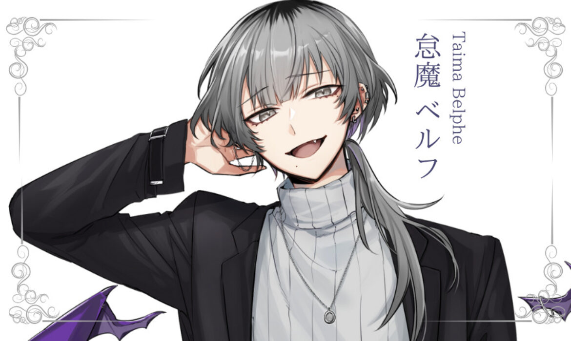 怠魔ベルフが準プレミアムライバー達成