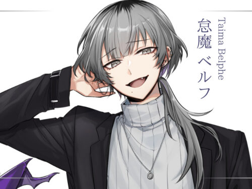 怠魔ベルフが準プレミアムライバー達成