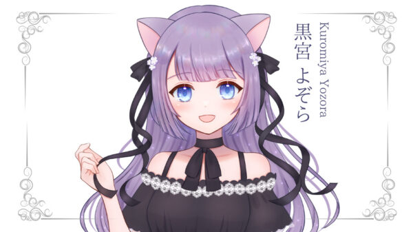 黒宮よぞらが準プレミアムライバー達成