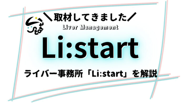 ゆとりらいぶ様にご紹介されました