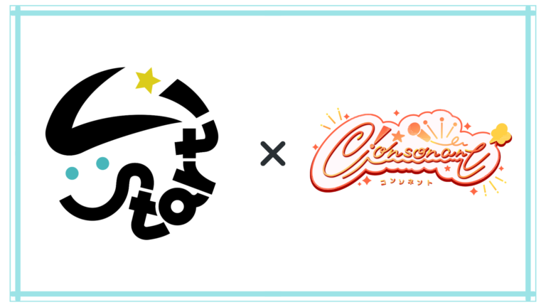 「Consonant」のLi:startへの合併について