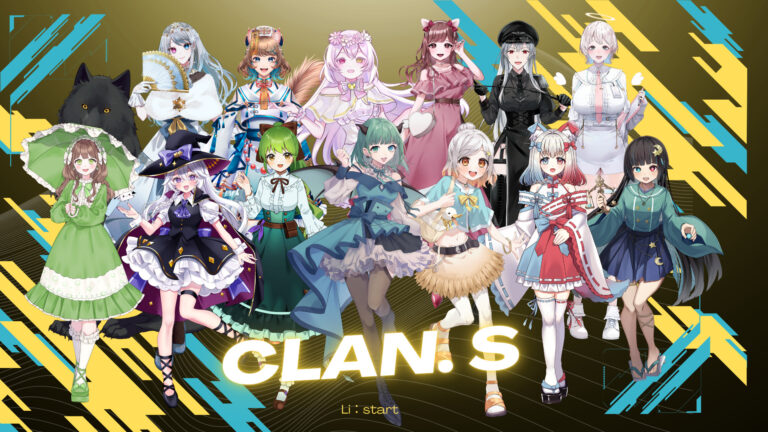 クランSのお披露目が完了