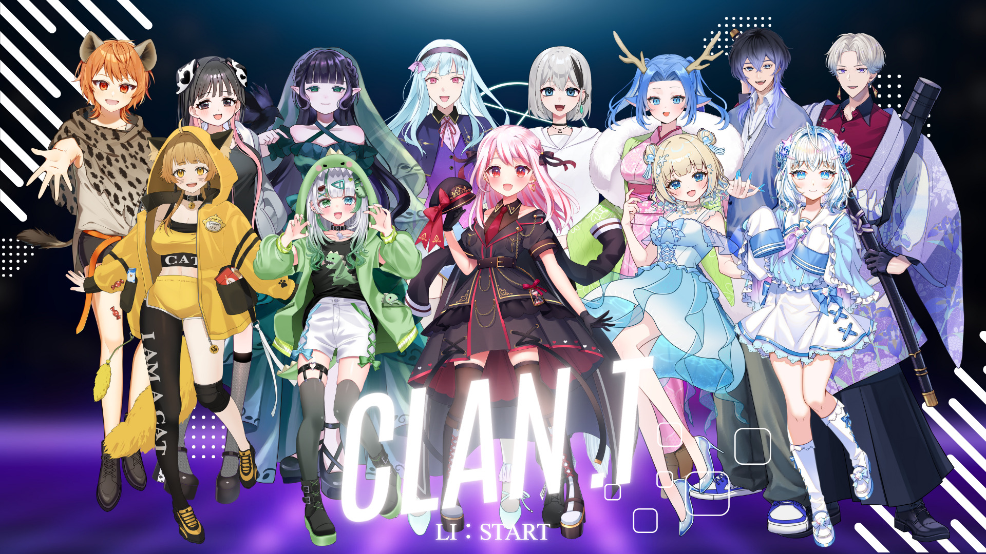 クランTのお披露目が完了 – Li:start(リスタート) – IRIAM(イリアム)事務所