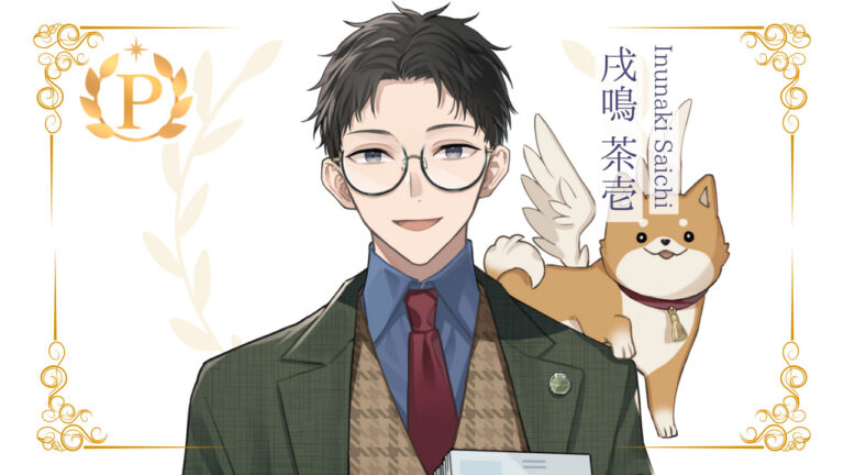 戌鳴茶壱がプレミアムライバー達成