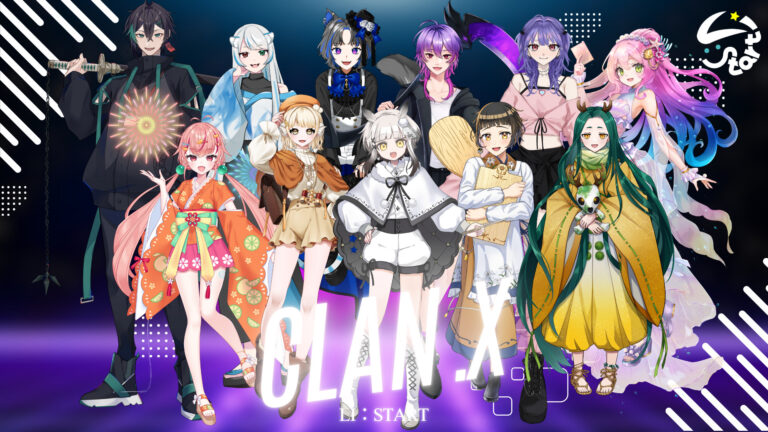 クランXのお披露目が完了