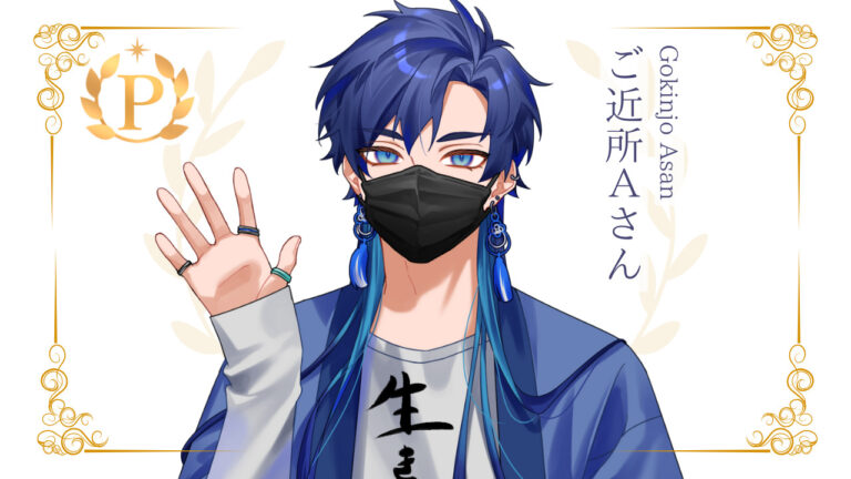 ご近所Aさんがプレミアムライバー達成