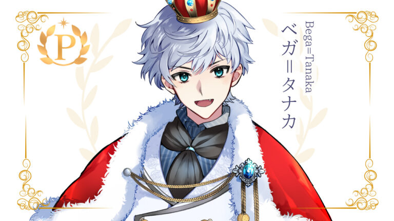 ベガ＝タナカがプレミアムライバー達成