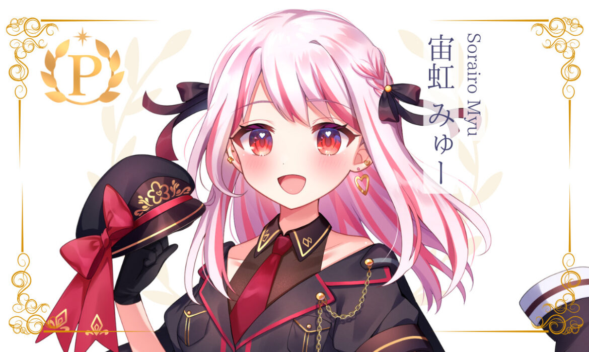 宙虹みゅーがプレミアムライバー達成