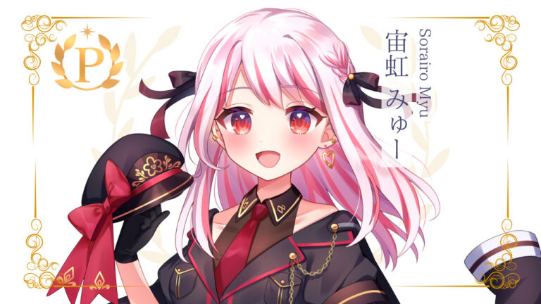 宙虹みゅーがプレミアムライバー達成