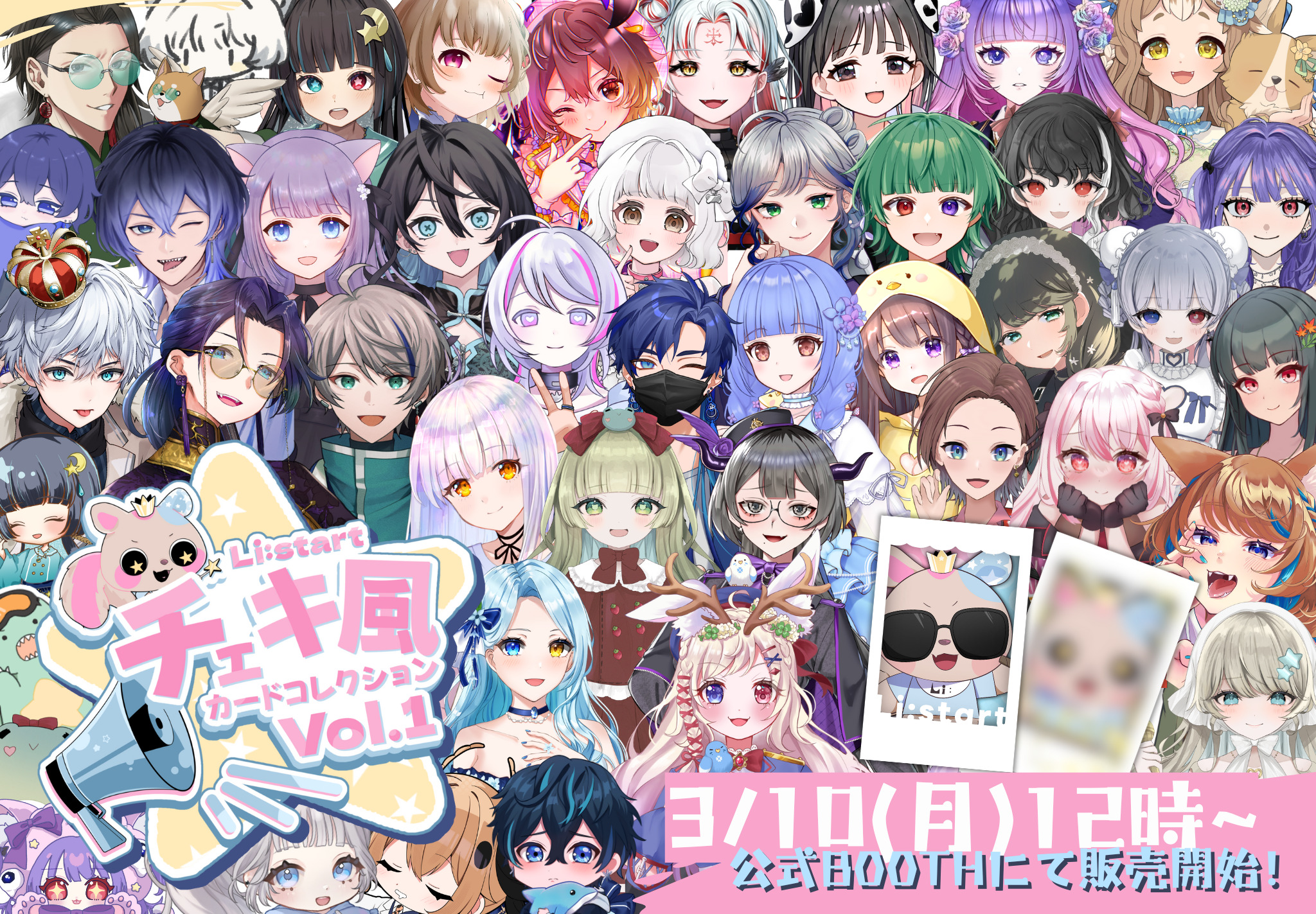 Li:startチェキ風カードコレクションvol.1 販売 – Li:start(リ