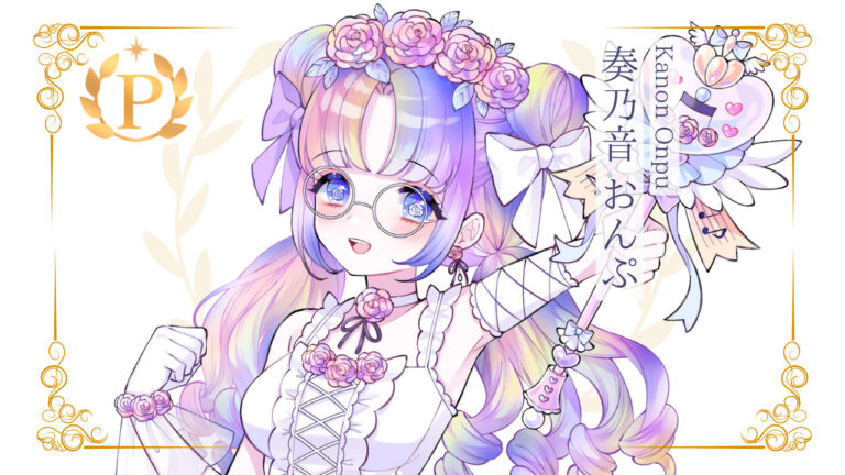 奏乃音おんぷがプレミアムライバー達成