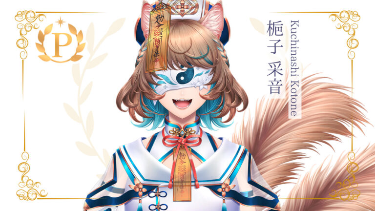 梔子采音がプレミアムライバー達成