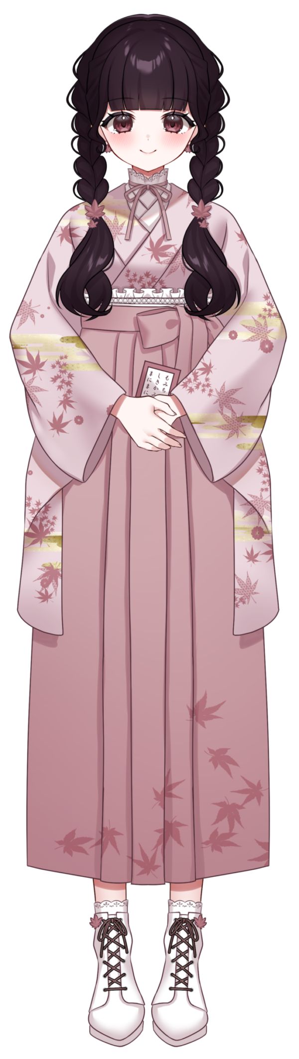 錦秋 かるた