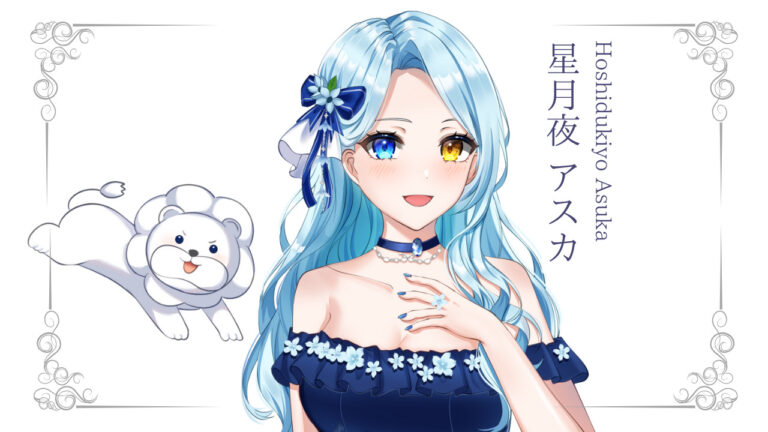 星月夜 アスカが準プレミアムライバー達成