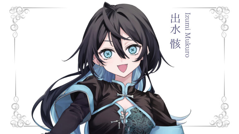 出水 骸が準プレミアムライバー達成