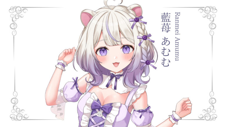 藍苺あむむが準プレミアムライバー達成