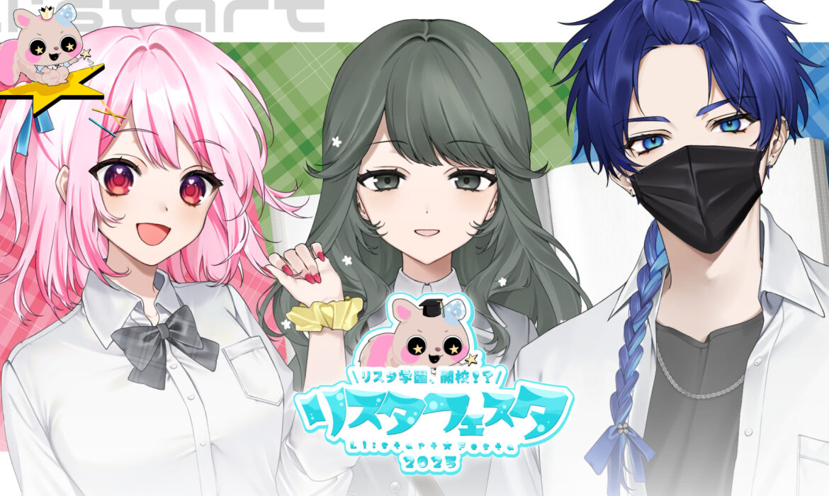 リスタ学園🐿️制服立ち絵お披露目！
