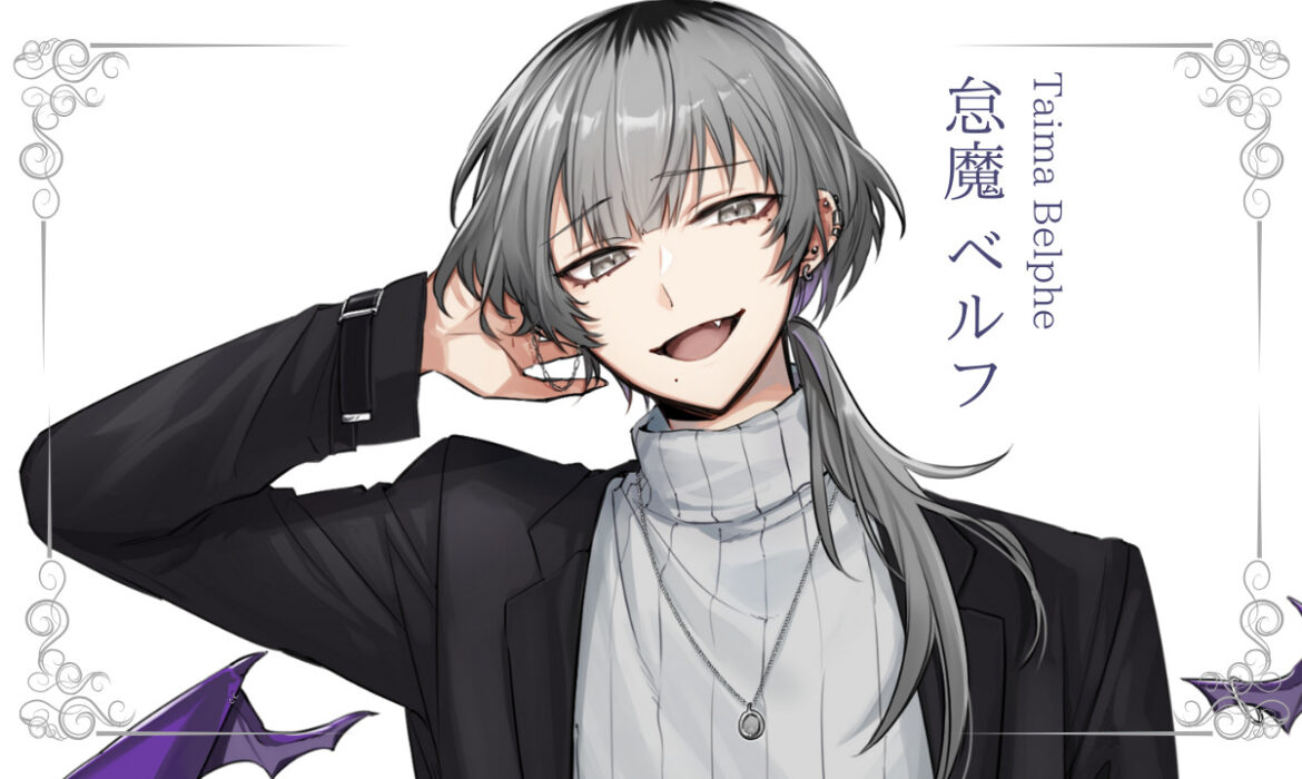 怠魔ベルフが準プレミアムライバー達成