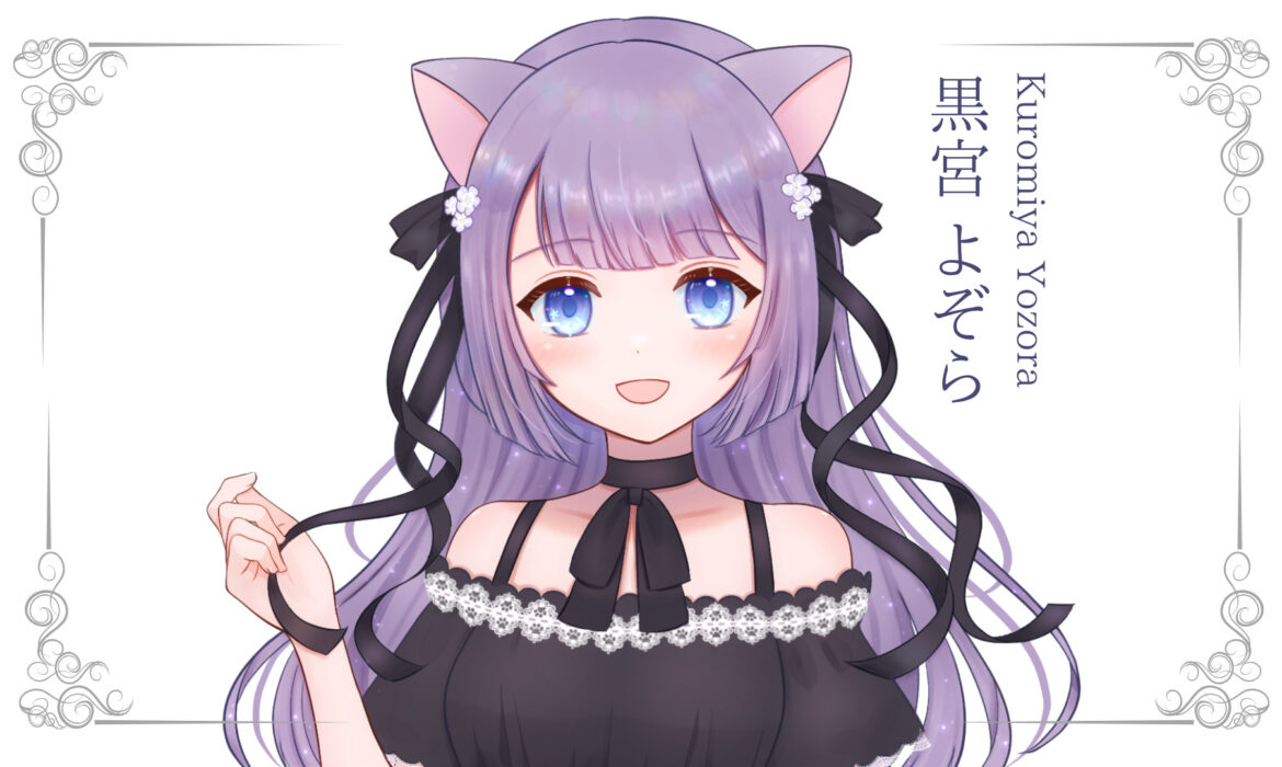 黒宮よぞらが準プレミアムライバー達成