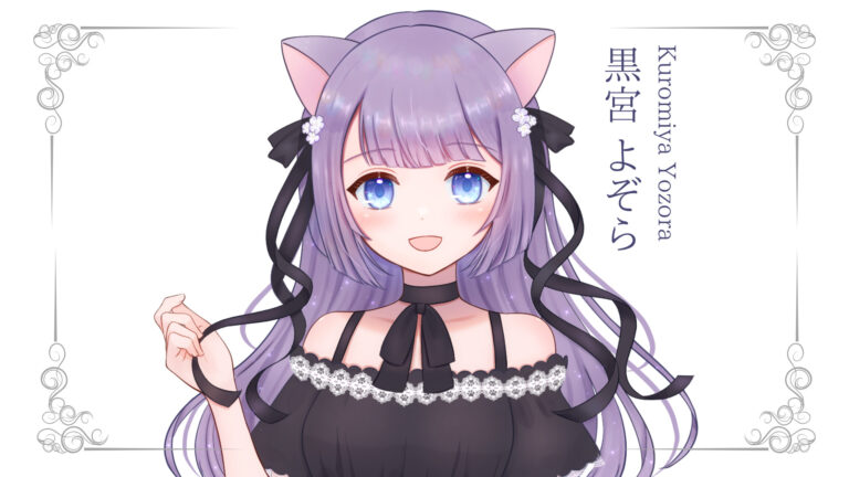 黒宮よぞらが準プレミアムライバー達成