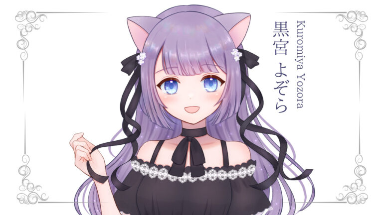 黒宮よぞらが準プレミアムライバー達成