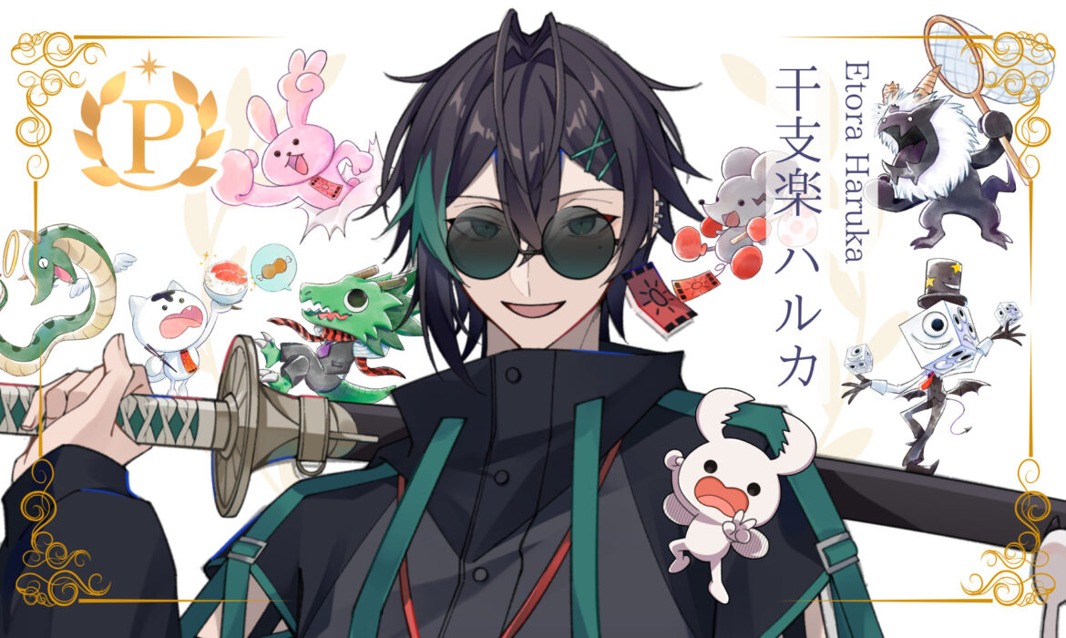 干支楽ハルカがプレミアムライバー達成