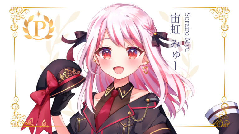 宙虹みゅーがプレミアムライバー達成