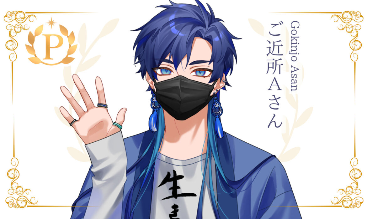 ご近所Aさんがプレミアムライバー達成