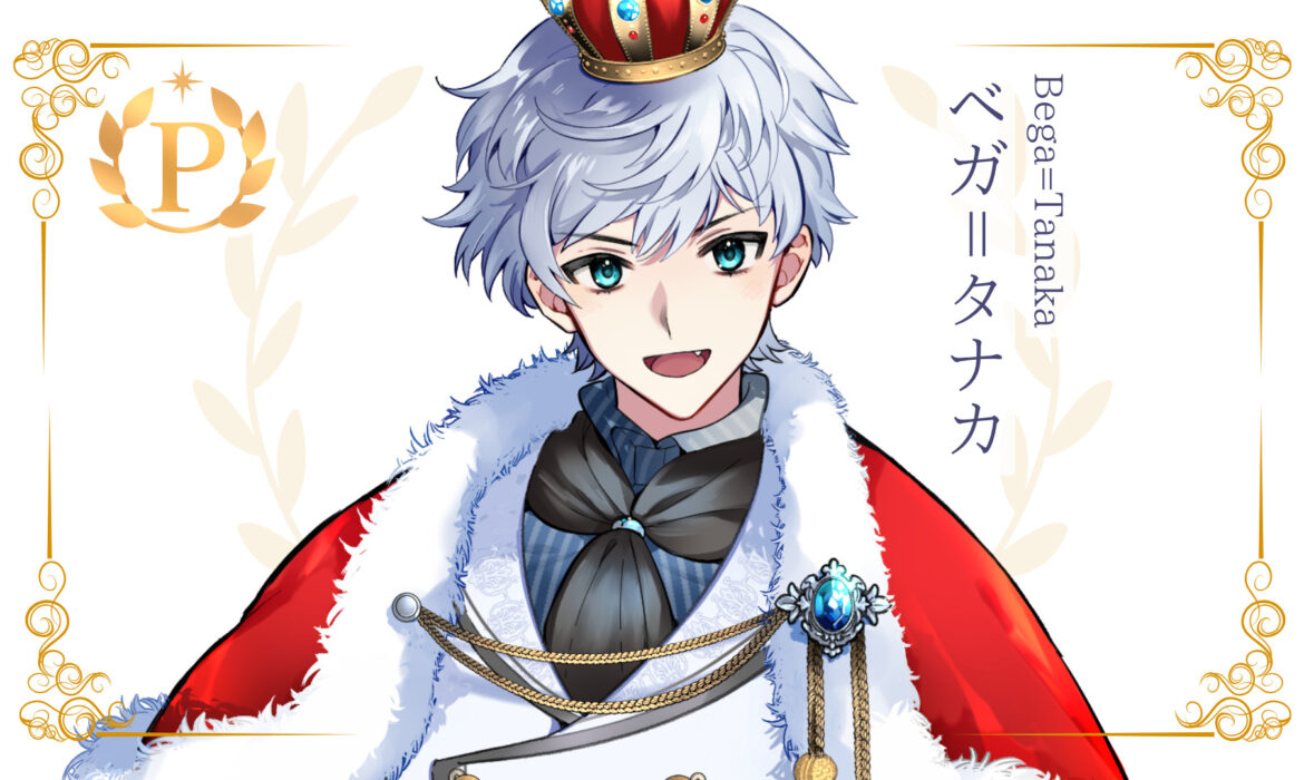 ベガ＝タナカがプレミアムライバー達成