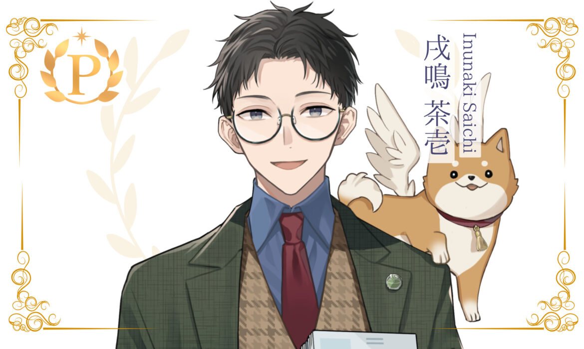 戌鳴茶壱がプレミアムライバー達成