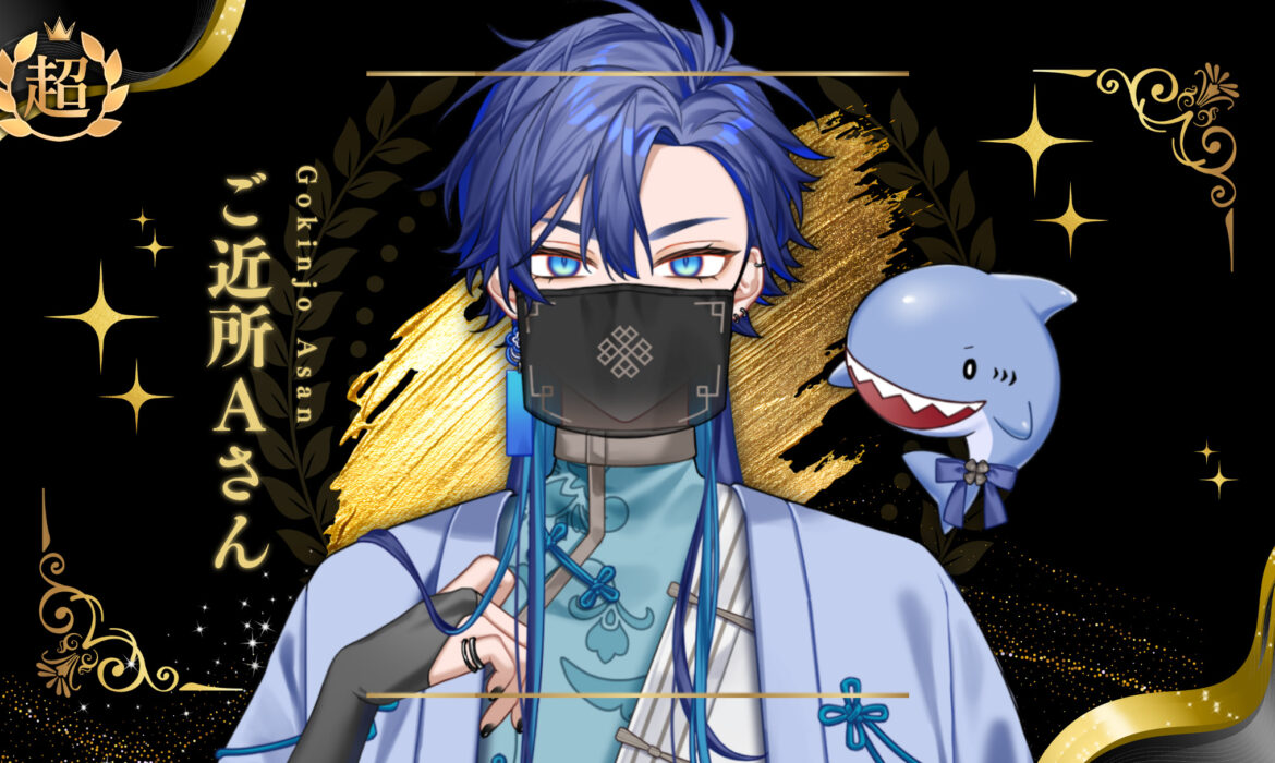 ご近所Aさんが超プレミアムライバー達成