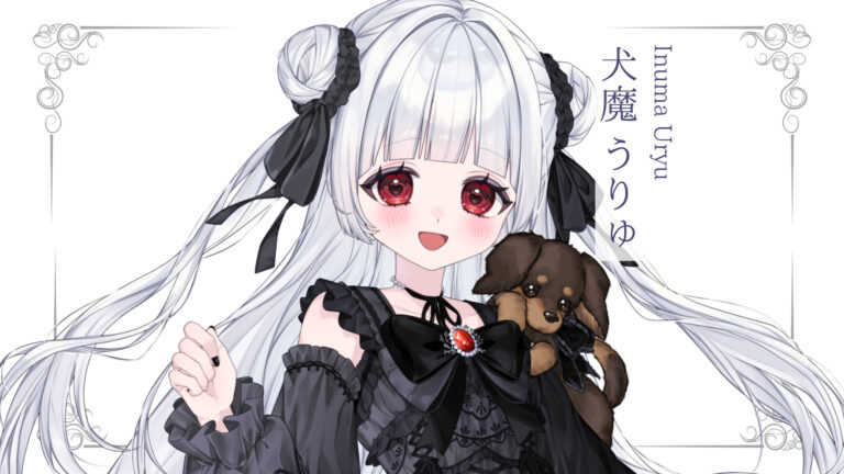 犬魔うりゅが準プレミアムライバー達成