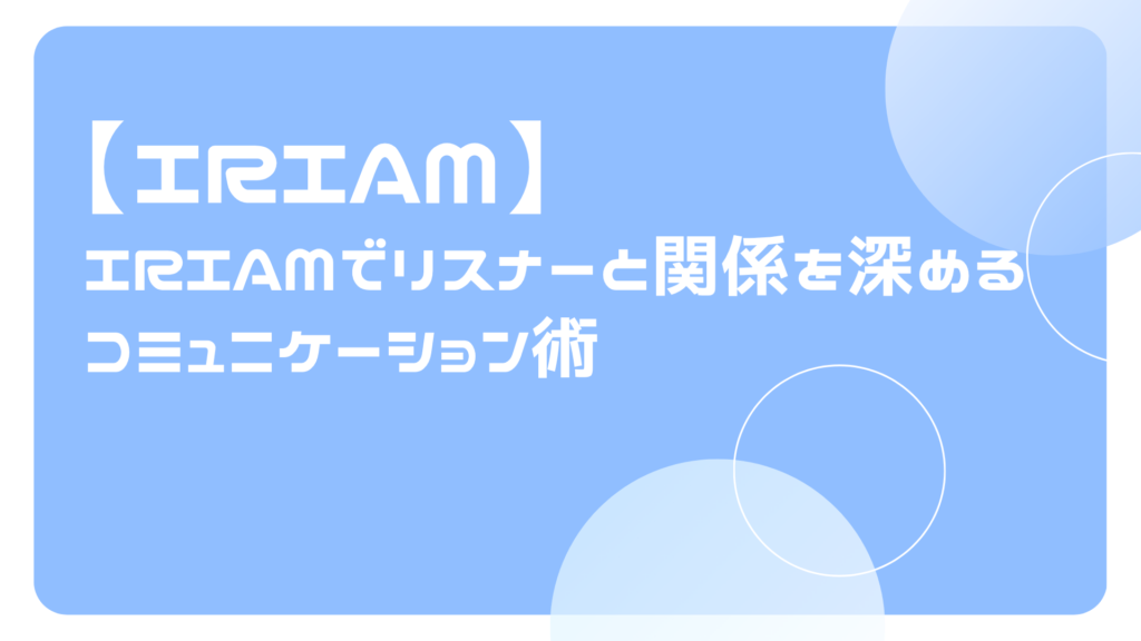 記事サムネ (23)
