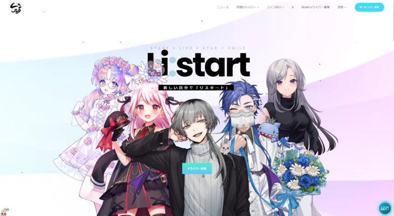 Li:start