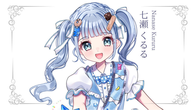 七瀬くるるが準プレミアムライバー達成