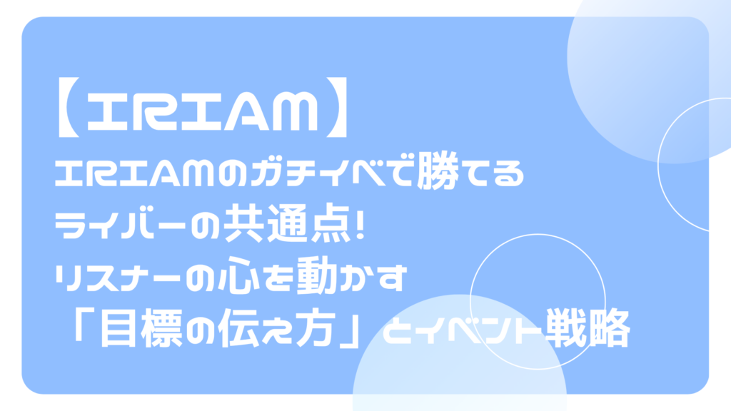 記事サムネ (24)