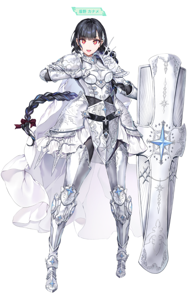 盾野 カナメ