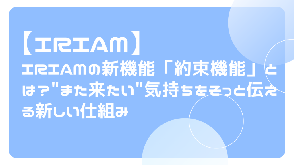 記事サムネ (1)