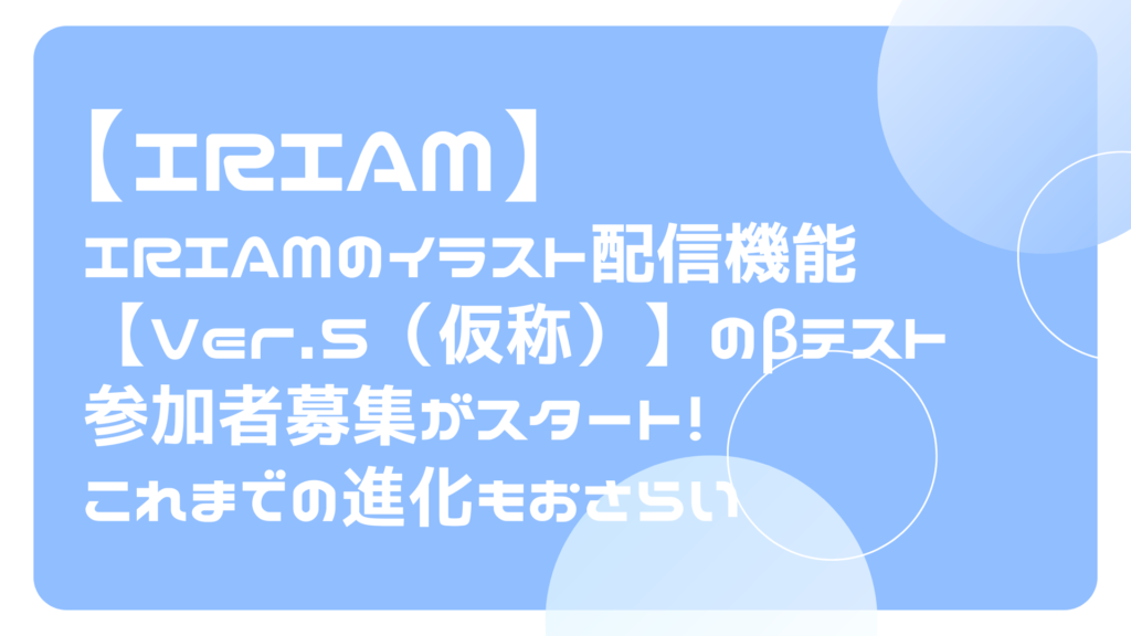 記事サムネ (1)