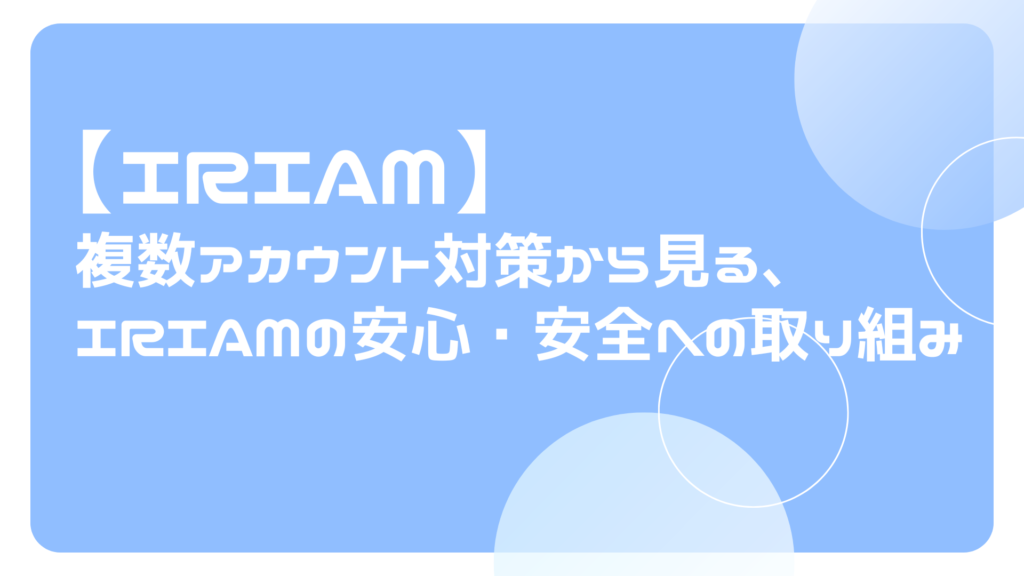 記事サムネ (3)