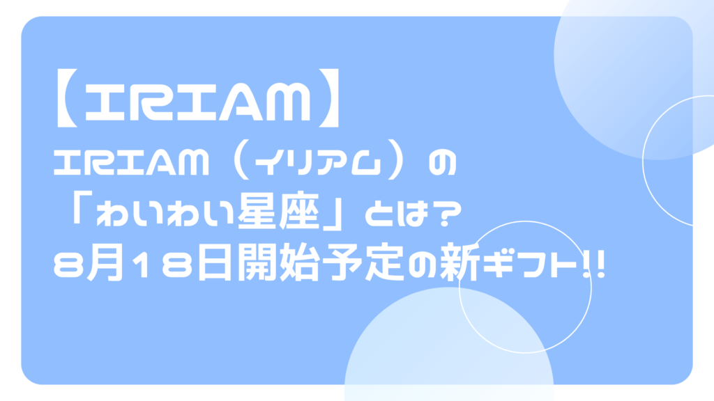 記事サムネ (1)